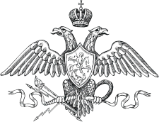 Знак отдельного корпуса жандармов Его Императорского Величества