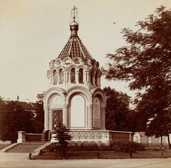 Александро-Невская часовня в Вильно, в память русских воинов, погибших во время Польского восстания в 1863 г. Разрушена в 1918 году.