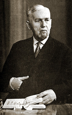Василий Романович Ваврик (1889-1970)