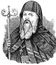 Епископ Гедеон Балабан
